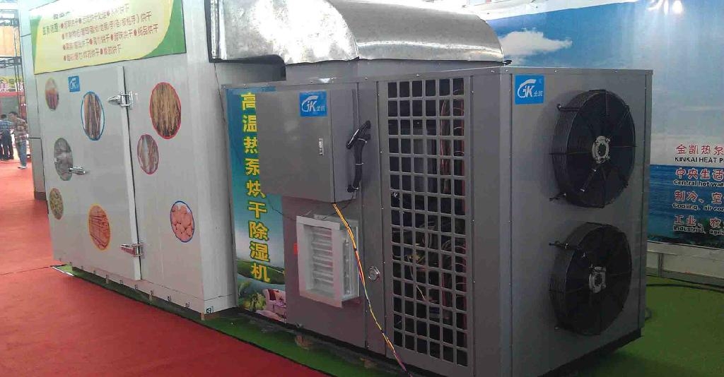 红薯干烘干机 - JK-ZT-HGJ10 - 金凯 (中国 广东省 生产商) - 其他工业设备 - 工业设备 产品 「自助贸易」